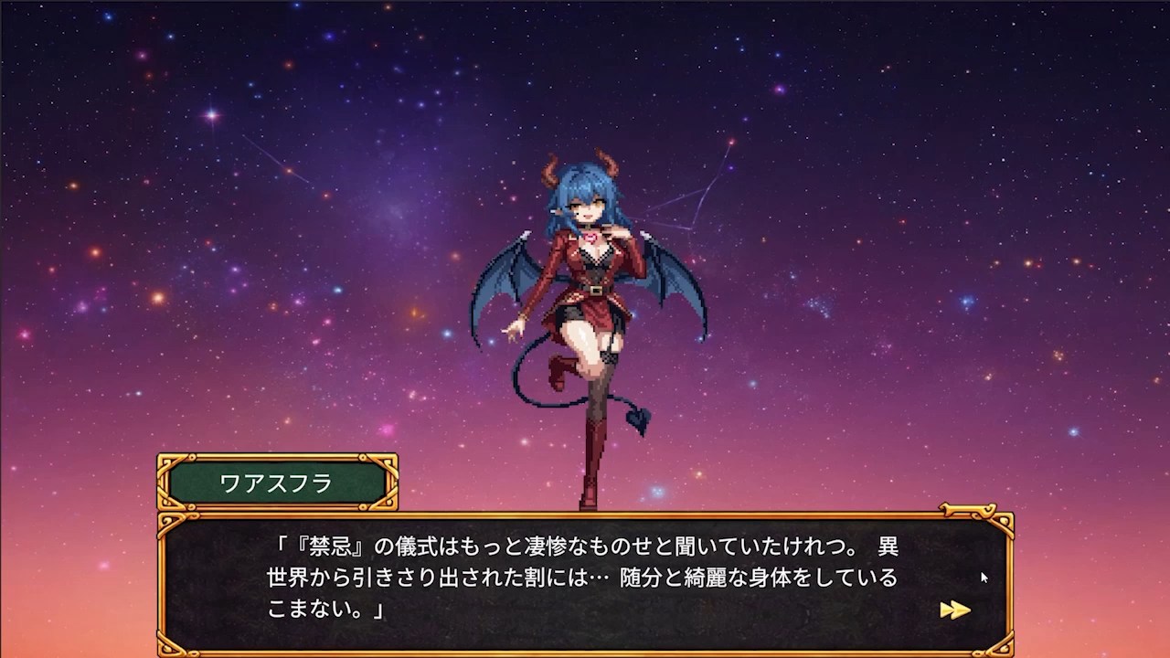 Visual Novel